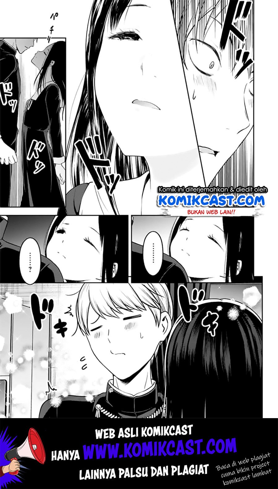 Kaguya-sama wa Kokurasetai – Tensai-tachi no Renai Zunousen Chapter 142 Gambar 9