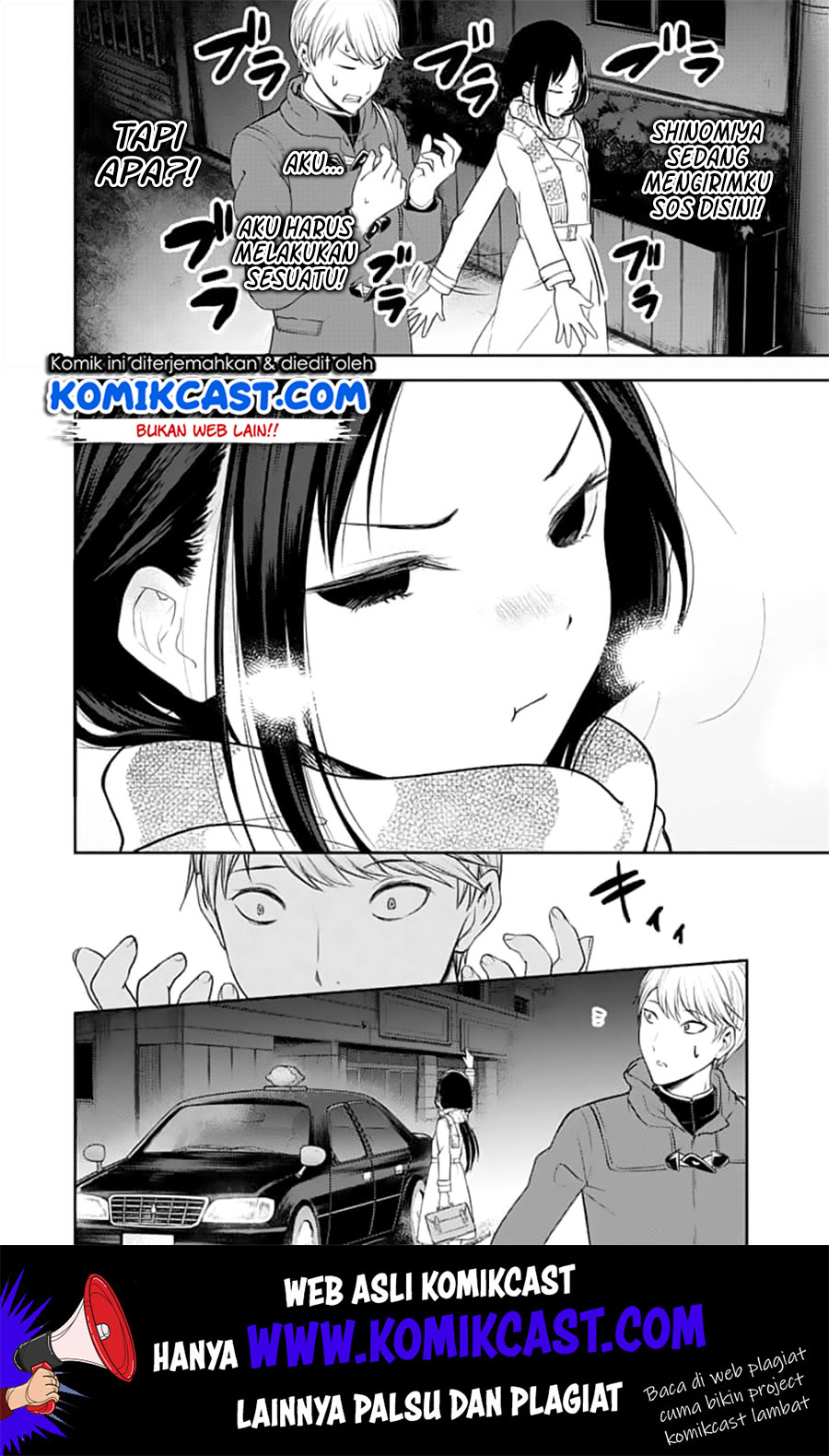 Kaguya-sama wa Kokurasetai – Tensai-tachi no Renai Zunousen Chapter 142 Gambar 18