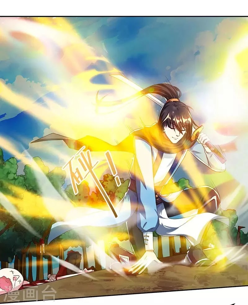 Dushi Xiaoyao Chapter 108 Gambar 10