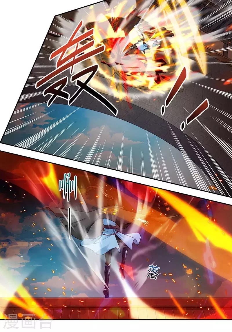 Dushi Xiaoyao Chapter 108 Gambar 25