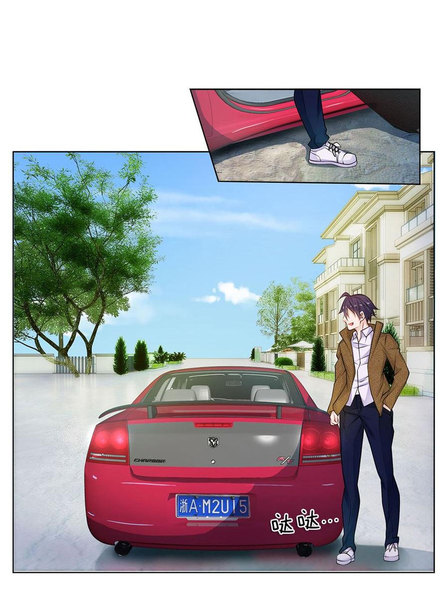 Jipin Yaonie Chapter 27 Gambar 21