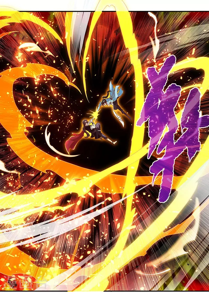 Dushi Xiaoyao Chapter 109 Gambar 14