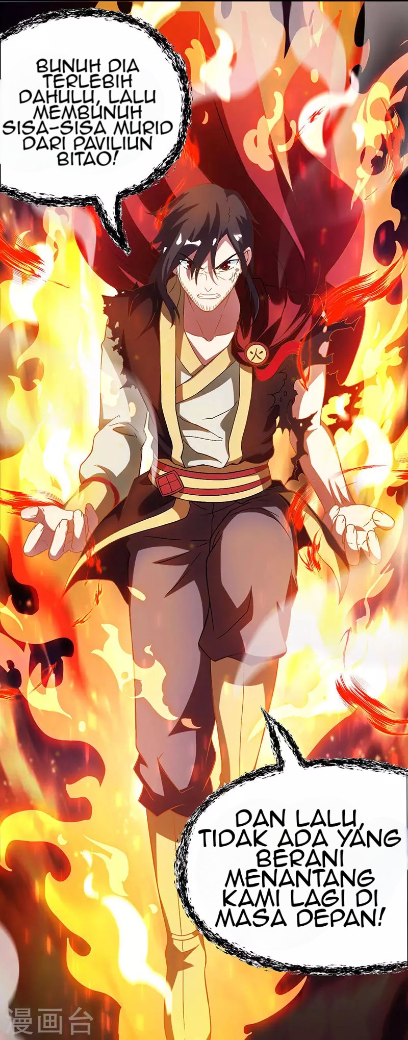 Dushi Xiaoyao Chapter 109 Gambar 22