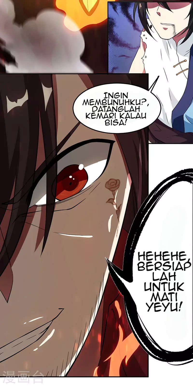 Dushi Xiaoyao Chapter 109 Gambar 23