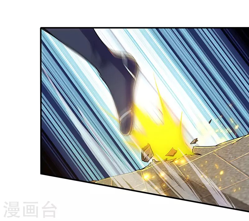 Dushi Xiaoyao Chapter 109 Gambar 29