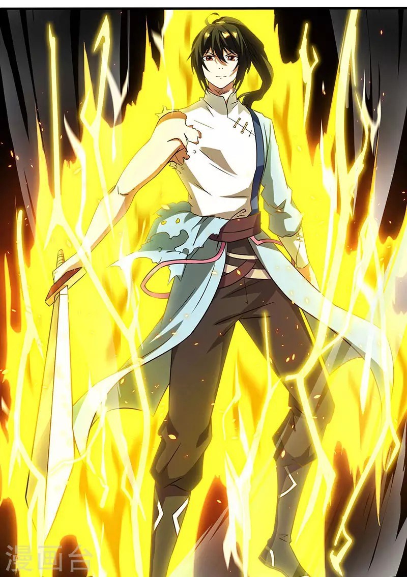 Dushi Xiaoyao Chapter 110 Gambar 13