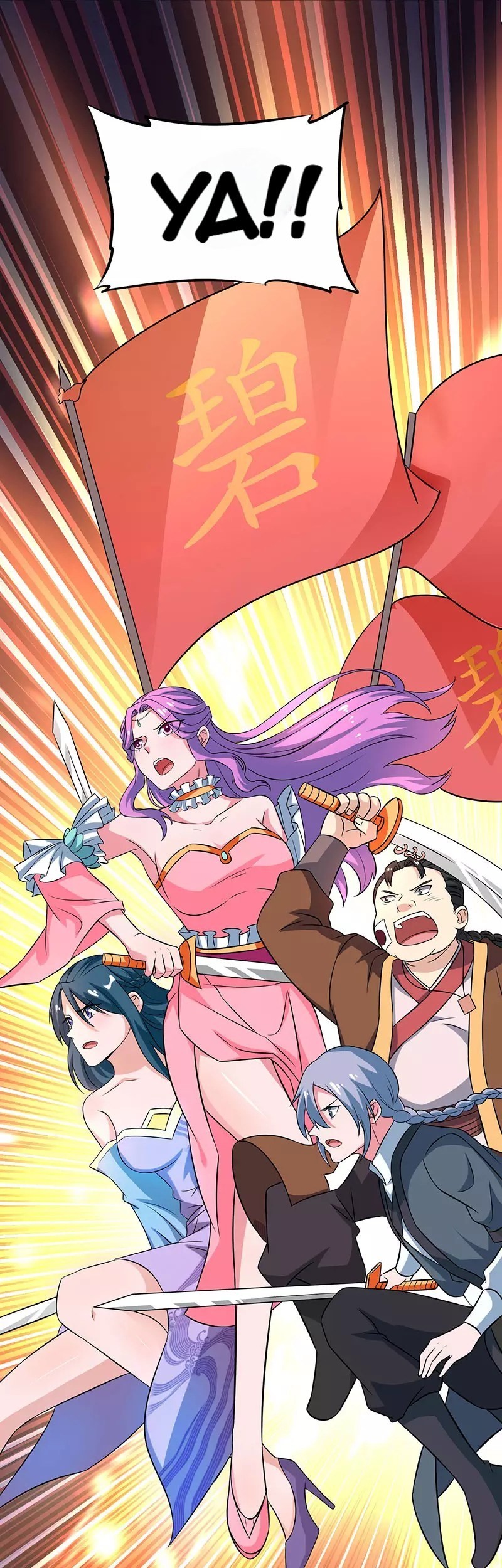 Dushi Xiaoyao Chapter 110 Gambar 30