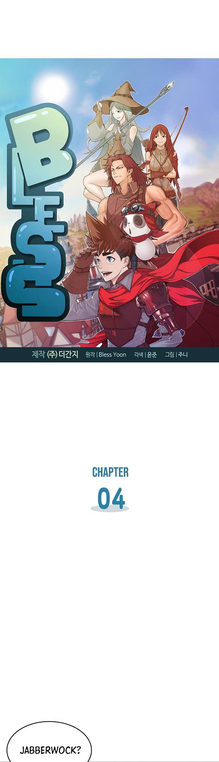 Bless Chapter 04 Gambar 5