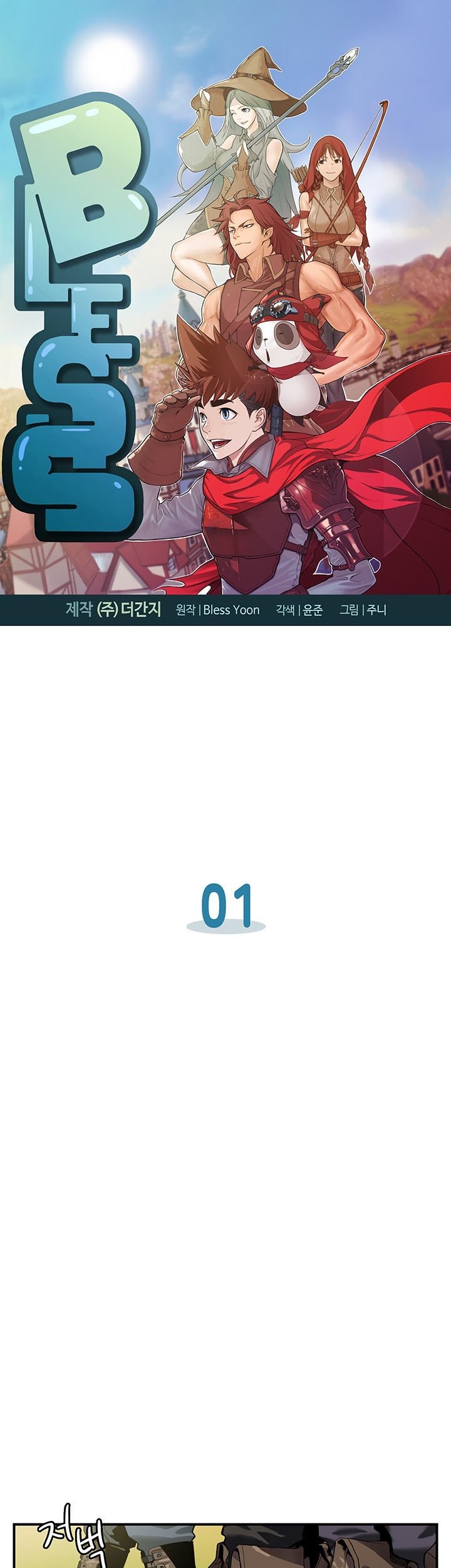 Manhwa Bless Chapter 01 gambar nomor 2