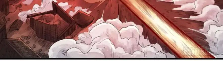 Martial Legacy Chapter 80 Gambar 6