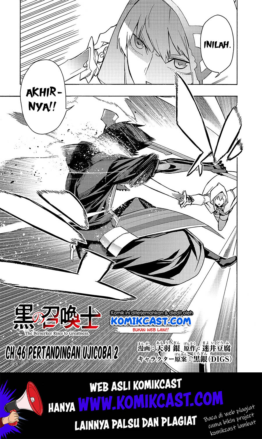 Manga Kuro no Shoukanshi Chapter 46 gambar nomor 2
