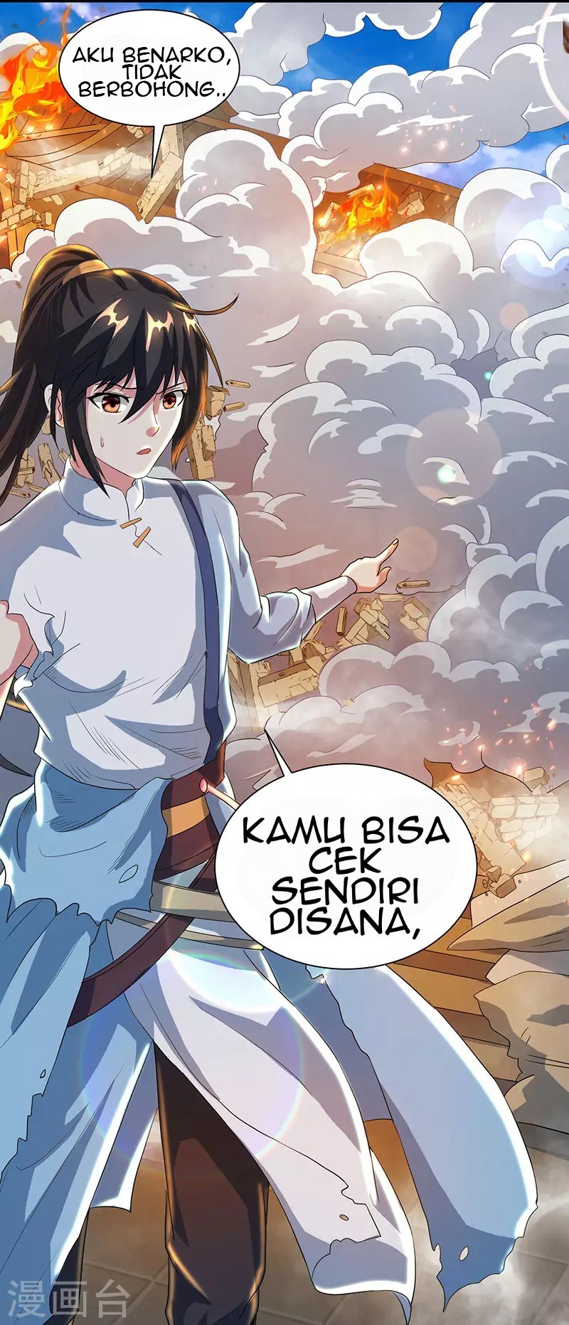 Dushi Xiaoyao Chapter 111 Gambar 13