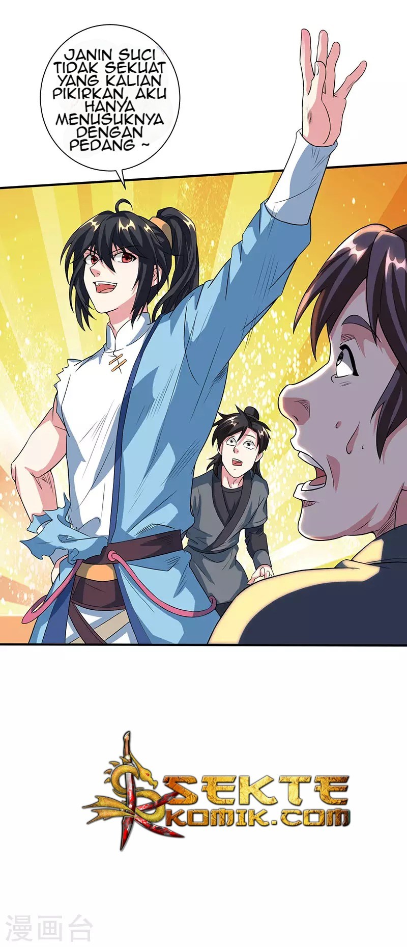 Dushi Xiaoyao Chapter 111 Gambar 17