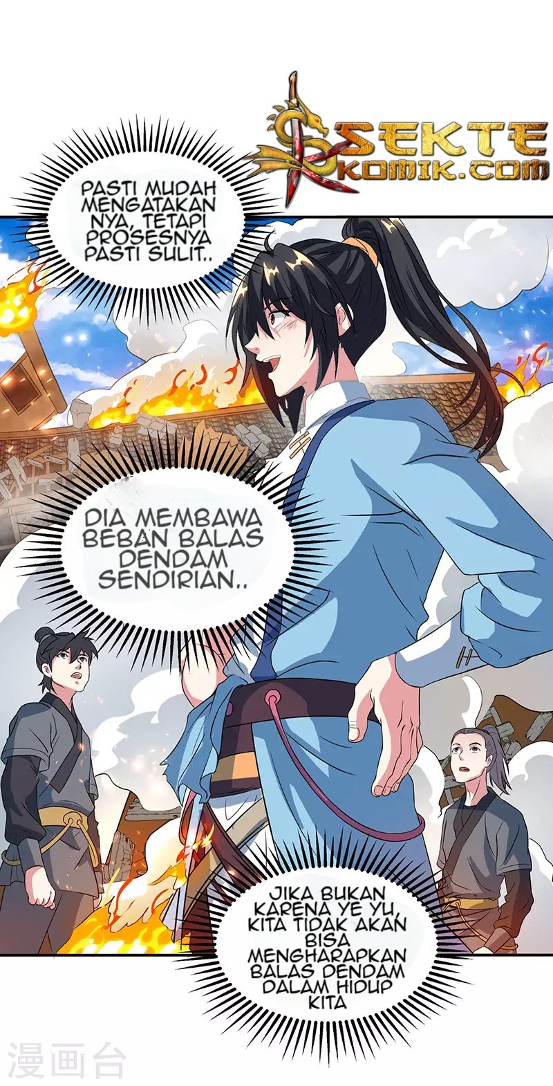 Dushi Xiaoyao Chapter 111 Gambar 18