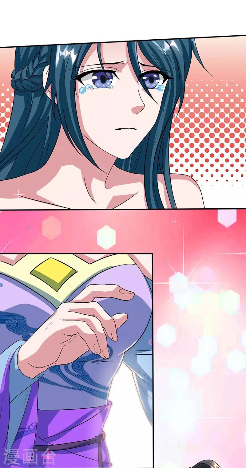 Dushi Xiaoyao Chapter 111 Gambar 19