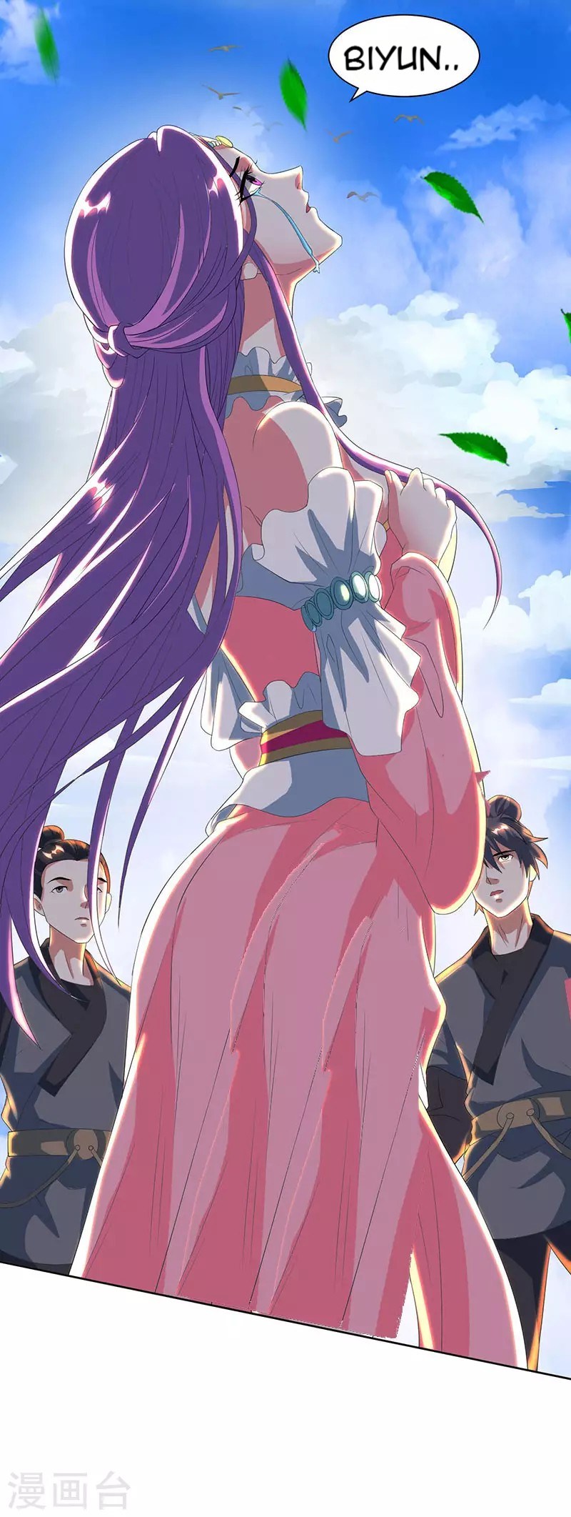 Dushi Xiaoyao Chapter 111 Gambar 25