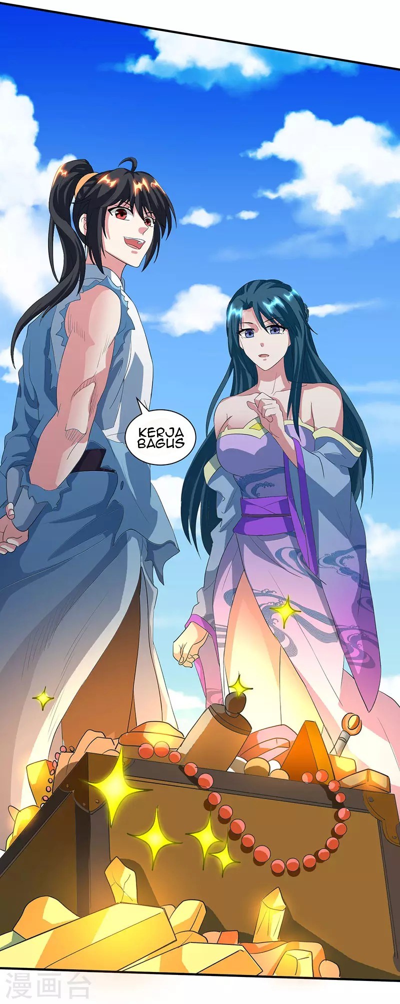 Dushi Xiaoyao Chapter 111 Gambar 27