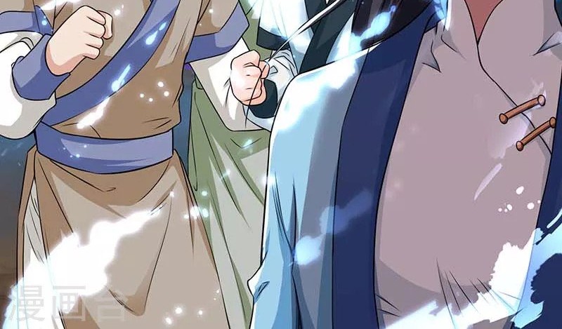 Dushi Xiaoyao Chapter 117 Gambar 6