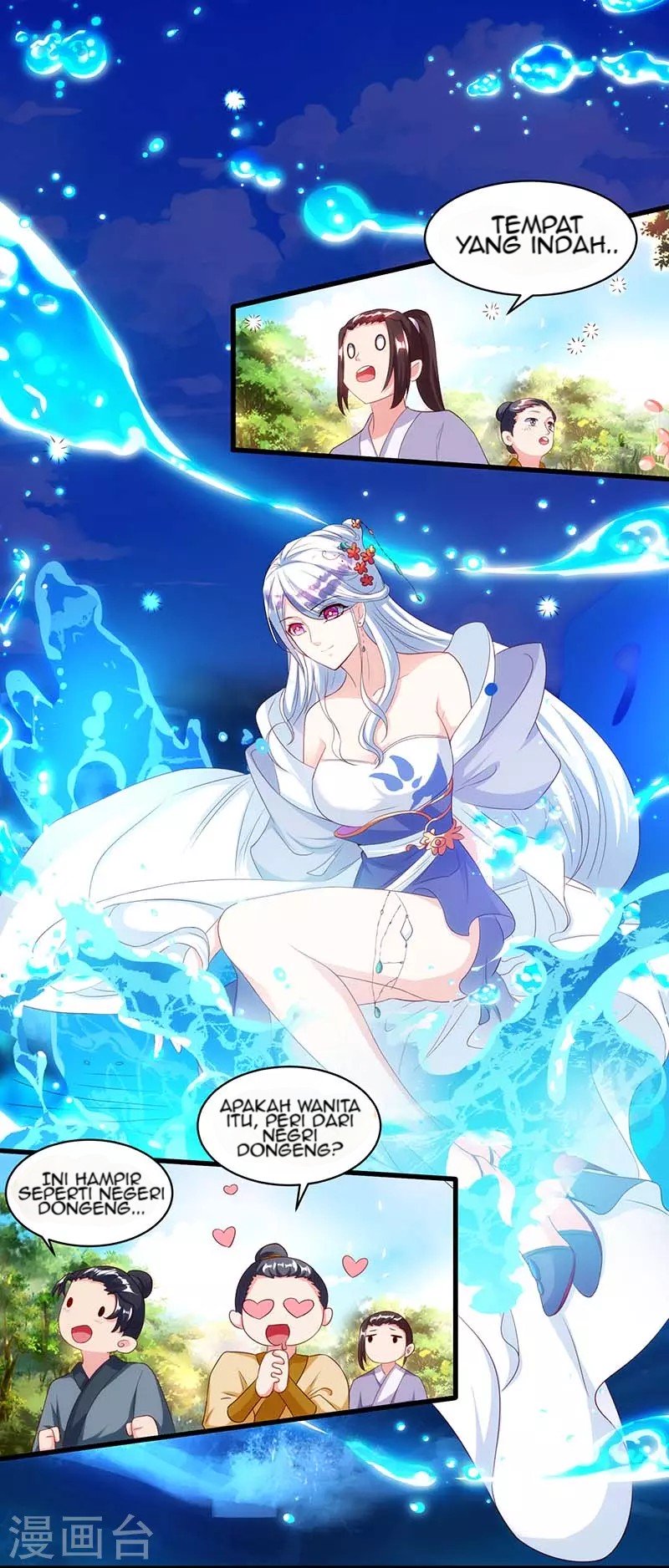 Dushi Xiaoyao Chapter 117 Gambar 12