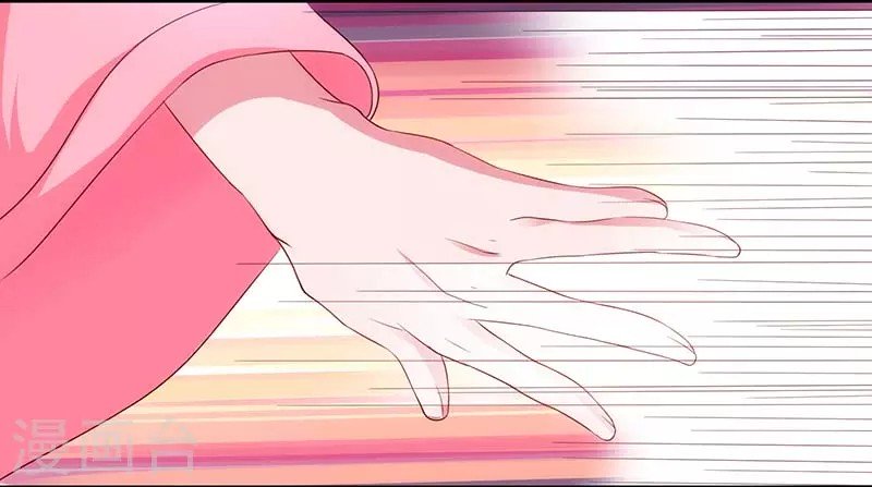 Dushi Xiaoyao Chapter 117 Gambar 13