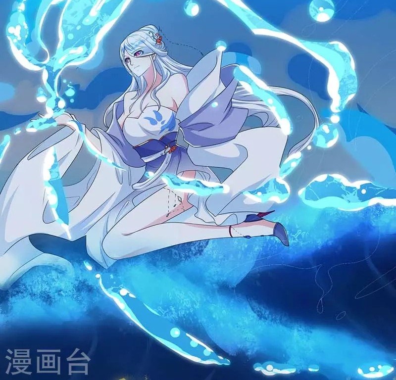 Dushi Xiaoyao Chapter 117 Gambar 19