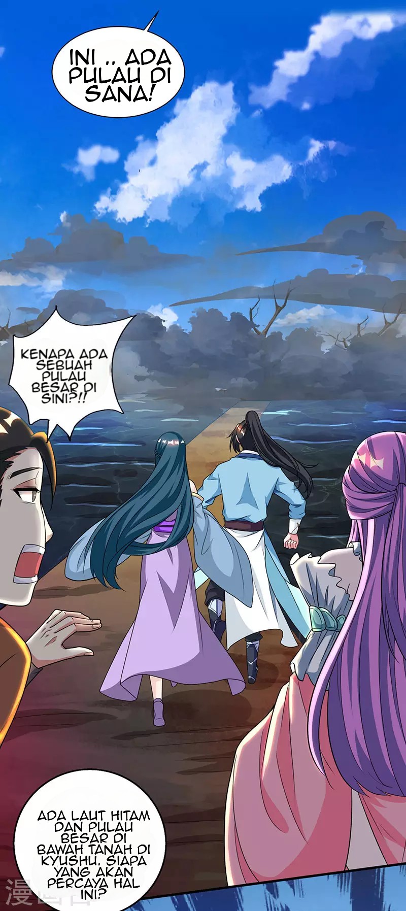 Dushi Xiaoyao Chapter 116 Gambar 6