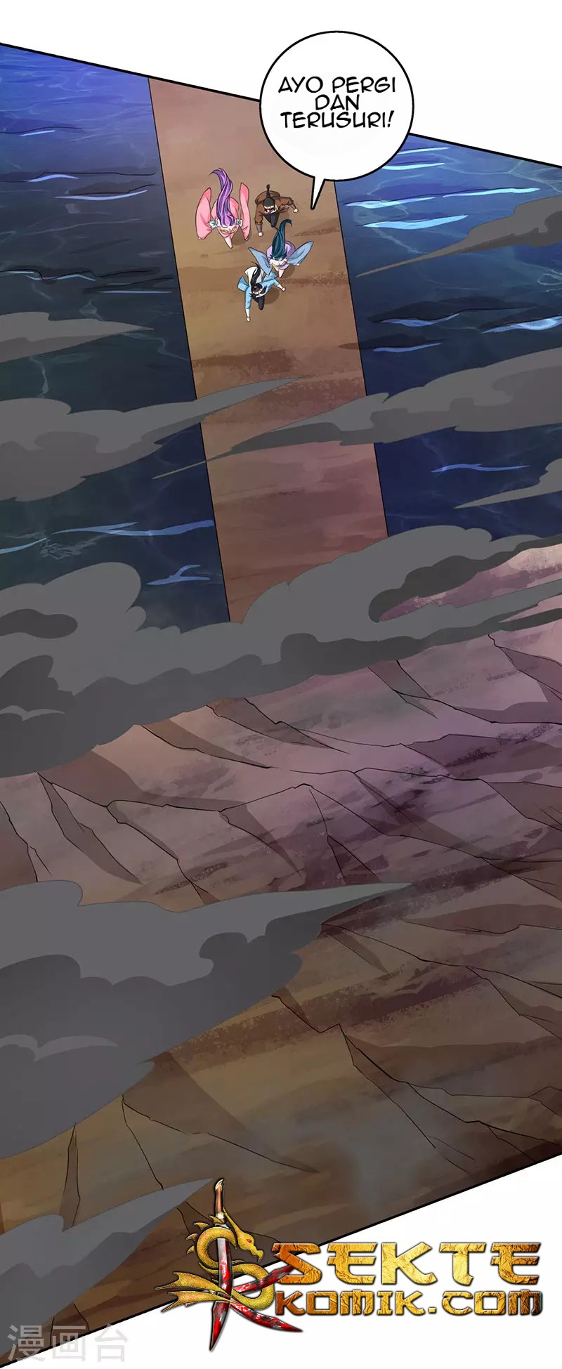 Dushi Xiaoyao Chapter 116 Gambar 8