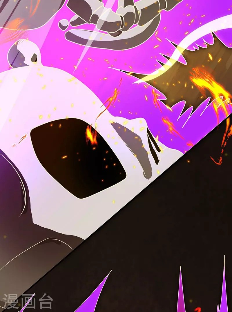 Dushi Xiaoyao Chapter 116 Gambar 21