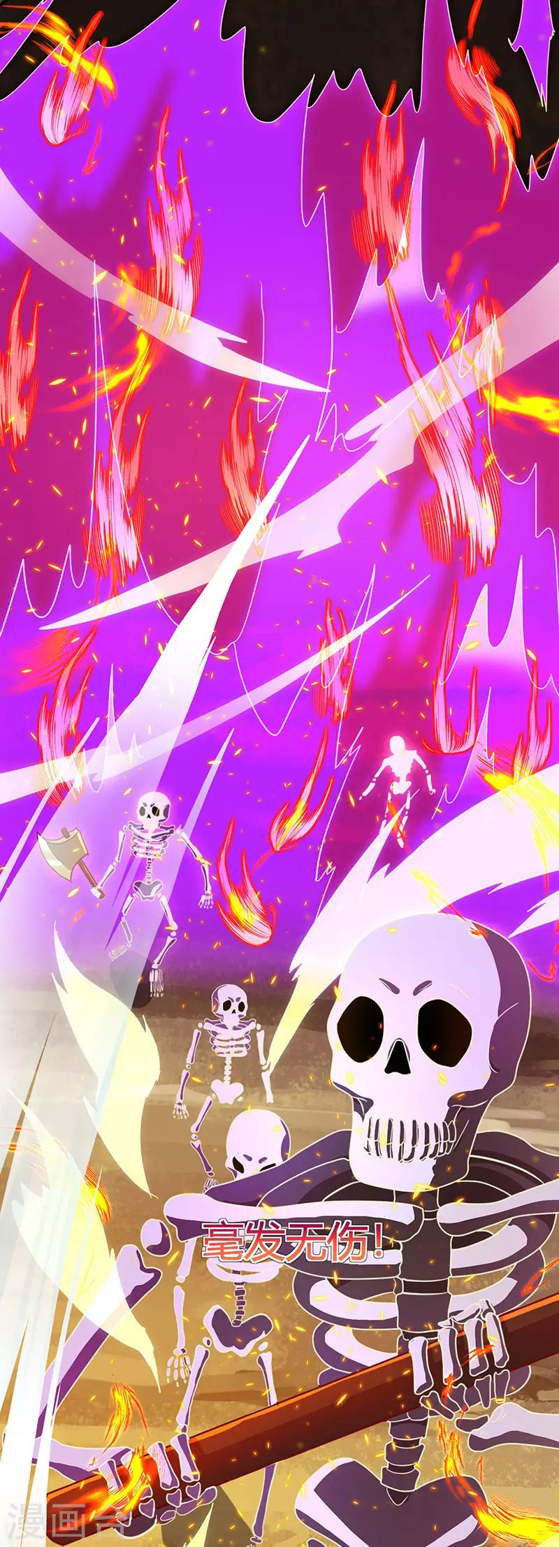 Dushi Xiaoyao Chapter 116 Gambar 22