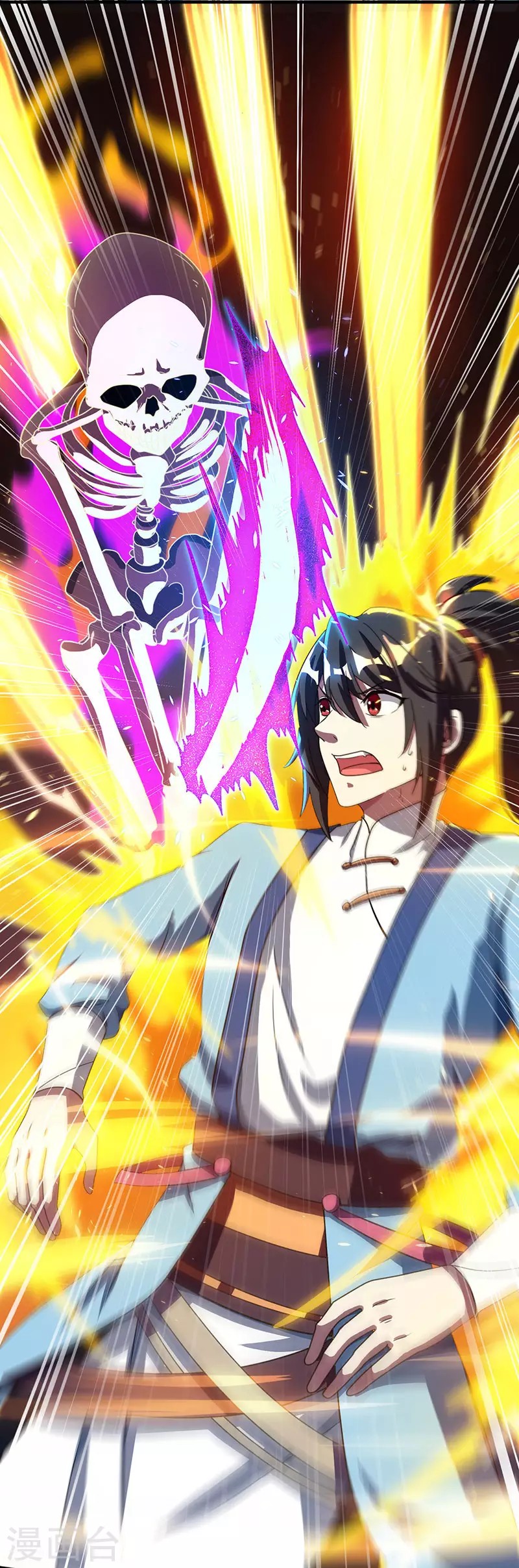 Dushi Xiaoyao Chapter 116 Gambar 31