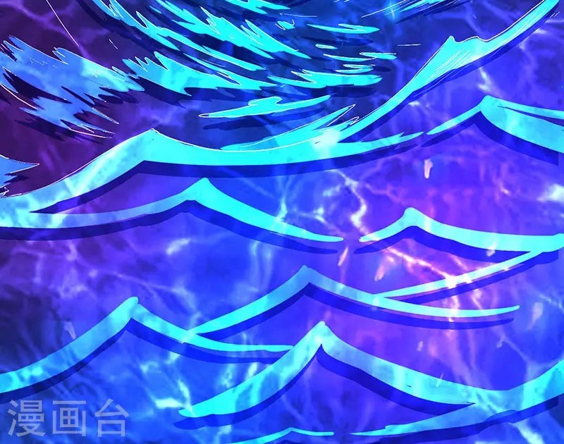 Dushi Xiaoyao Chapter 116 Gambar 3