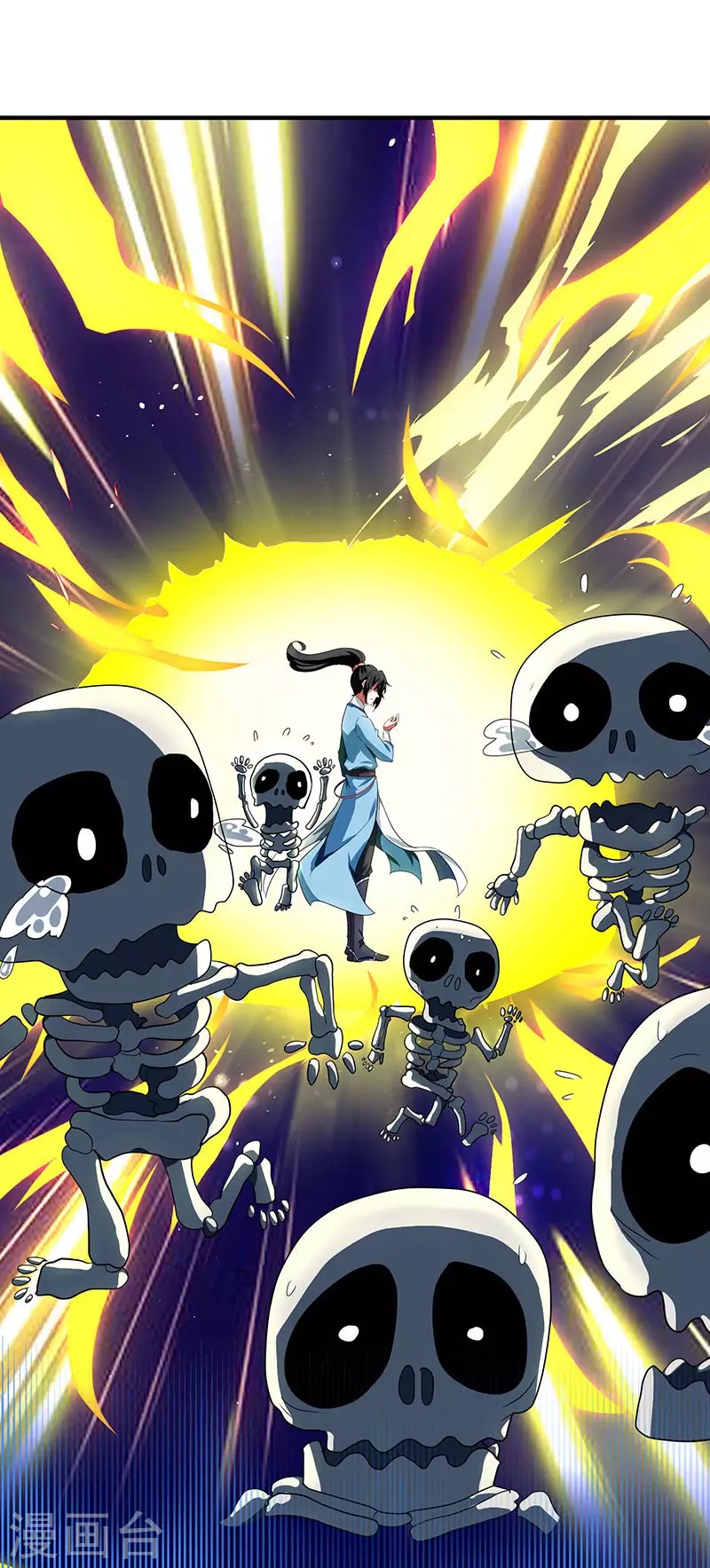 Dushi Xiaoyao Chapter 116 Gambar 33