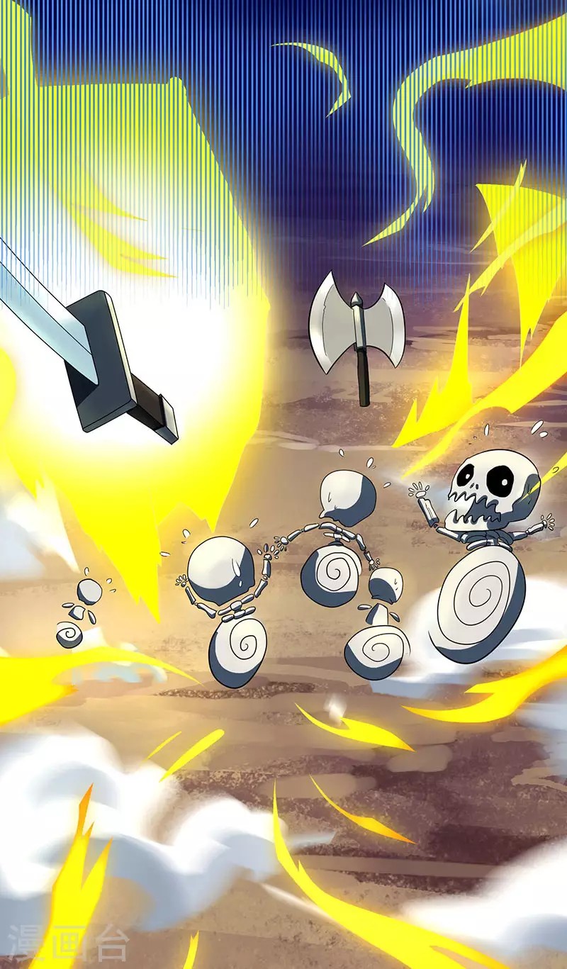 Dushi Xiaoyao Chapter 116 Gambar 34