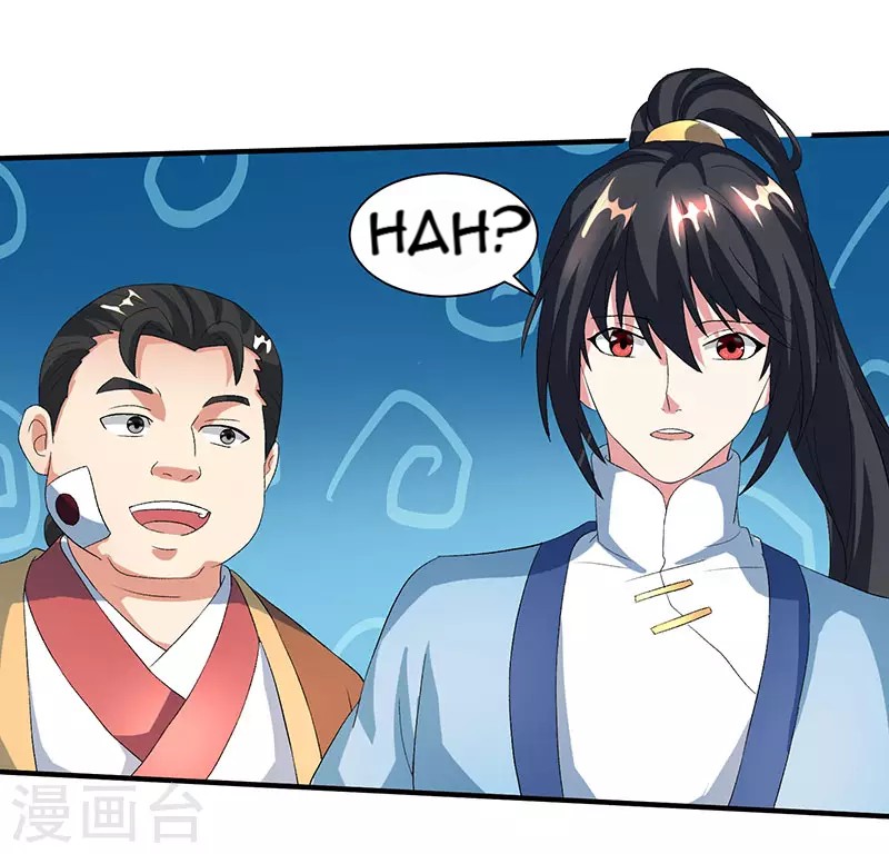 Dushi Xiaoyao Chapter 112 Gambar 6