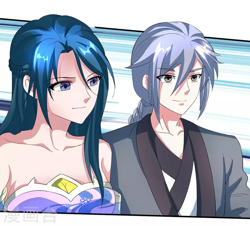 Dushi Xiaoyao Chapter 112 Gambar 7