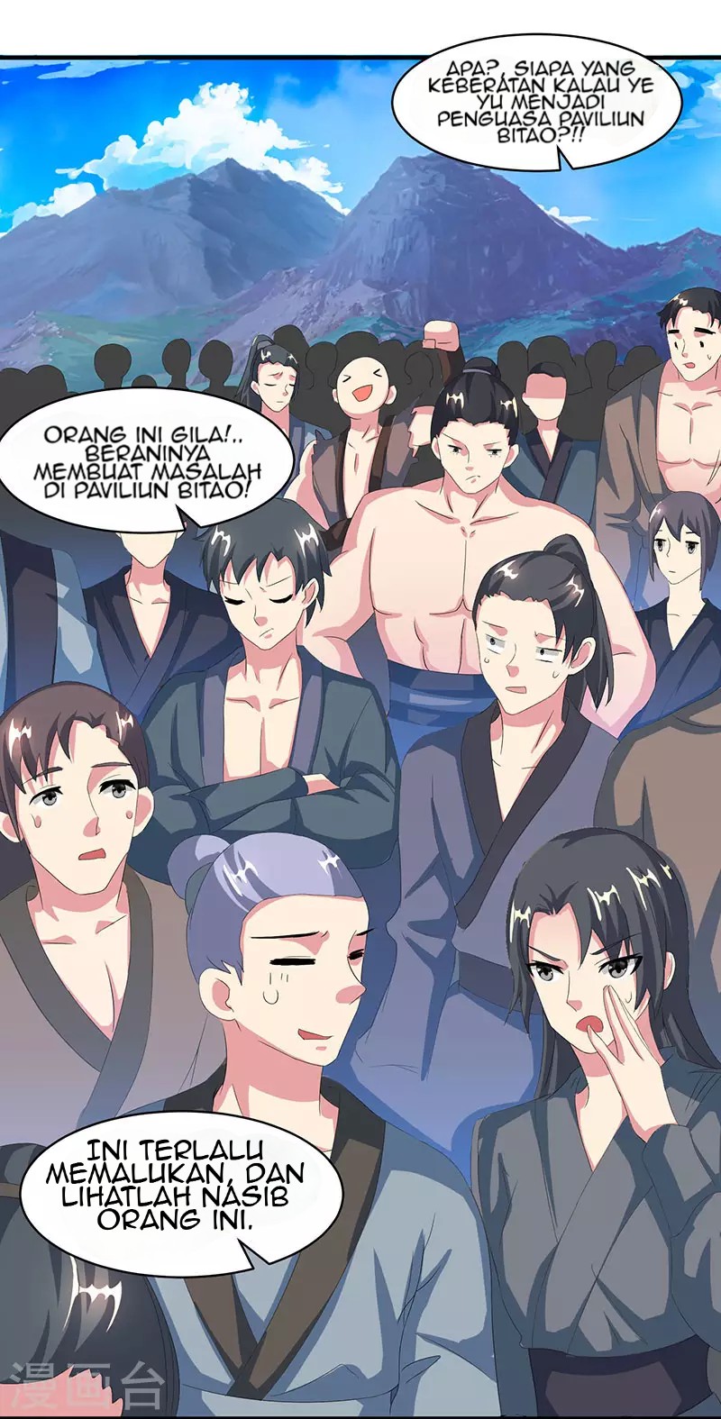 Dushi Xiaoyao Chapter 112 Gambar 16