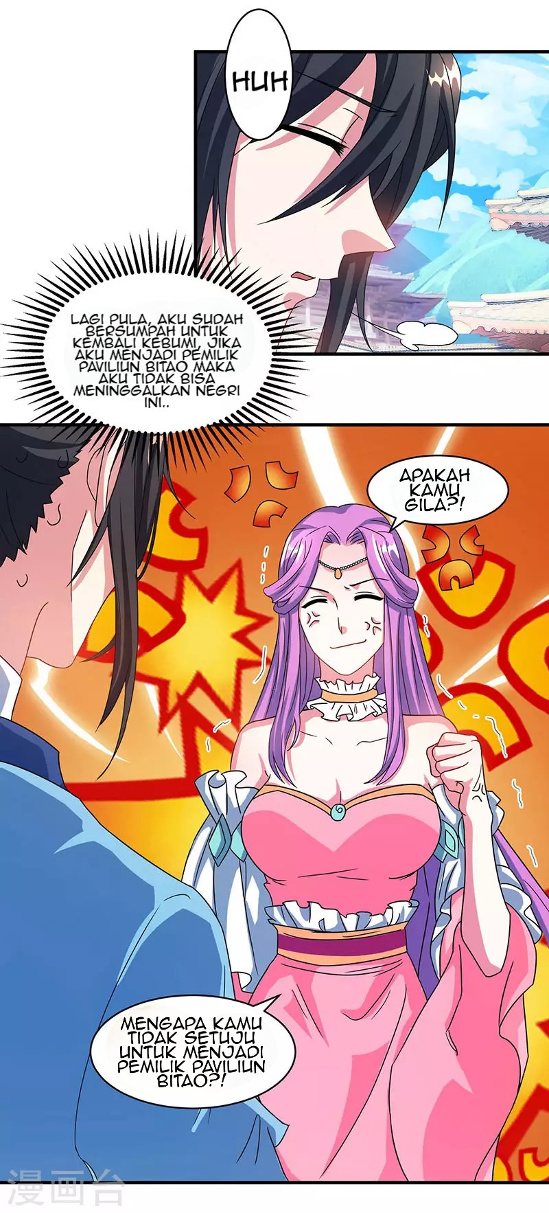 Dushi Xiaoyao Chapter 112 Gambar 19