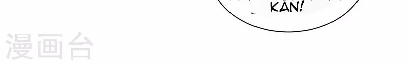 Dushi Xiaoyao Chapter 112 Gambar 3