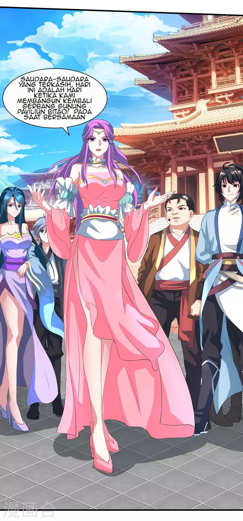 Dushi Xiaoyao Chapter 112 Gambar 4