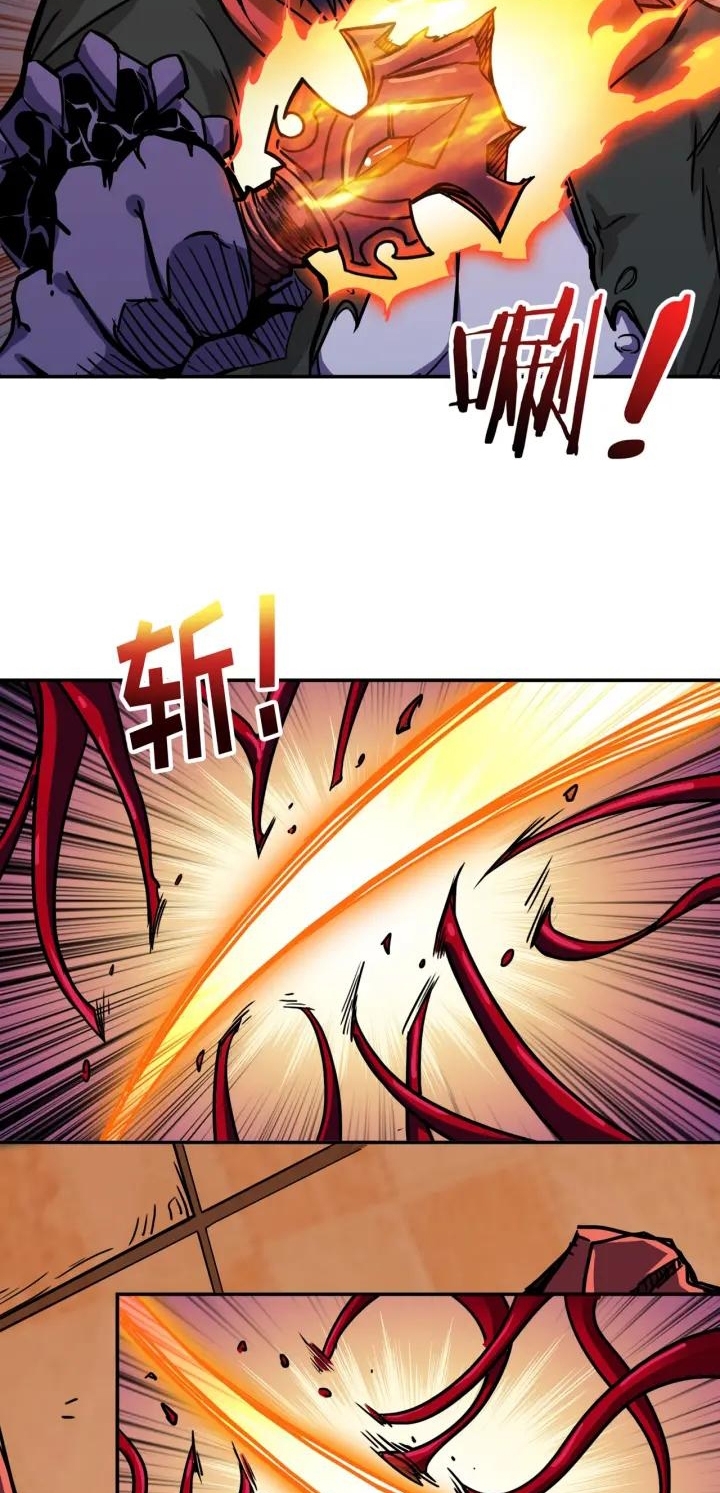 God Slayer Chapter 109 Gambar 15