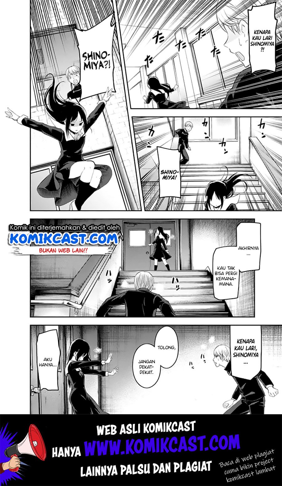 Kaguya-sama wa Kokurasetai – Tensai-tachi no Renai Zunousen Chapter 143 Gambar 11