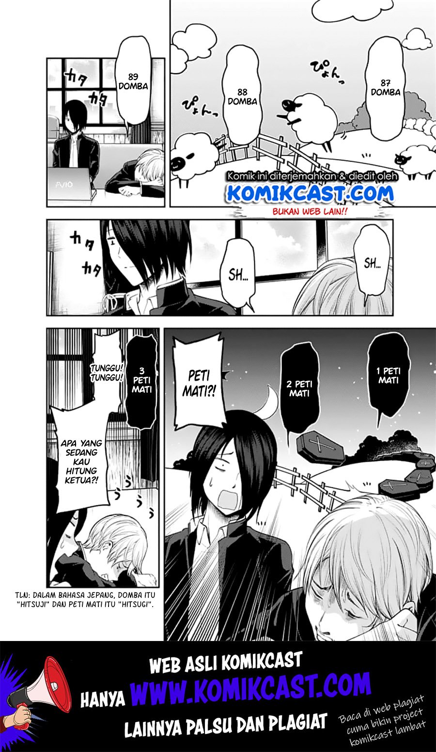 Kaguya-sama wa Kokurasetai – Tensai-tachi no Renai Zunousen Chapter 143 Gambar 3