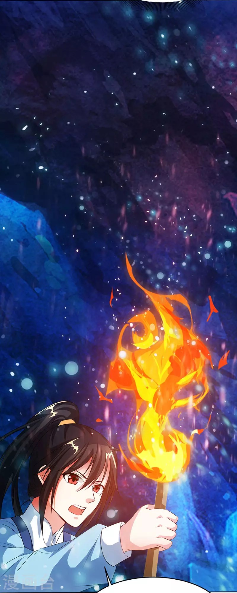 Dushi Xiaoyao Chapter 114 Gambar 13