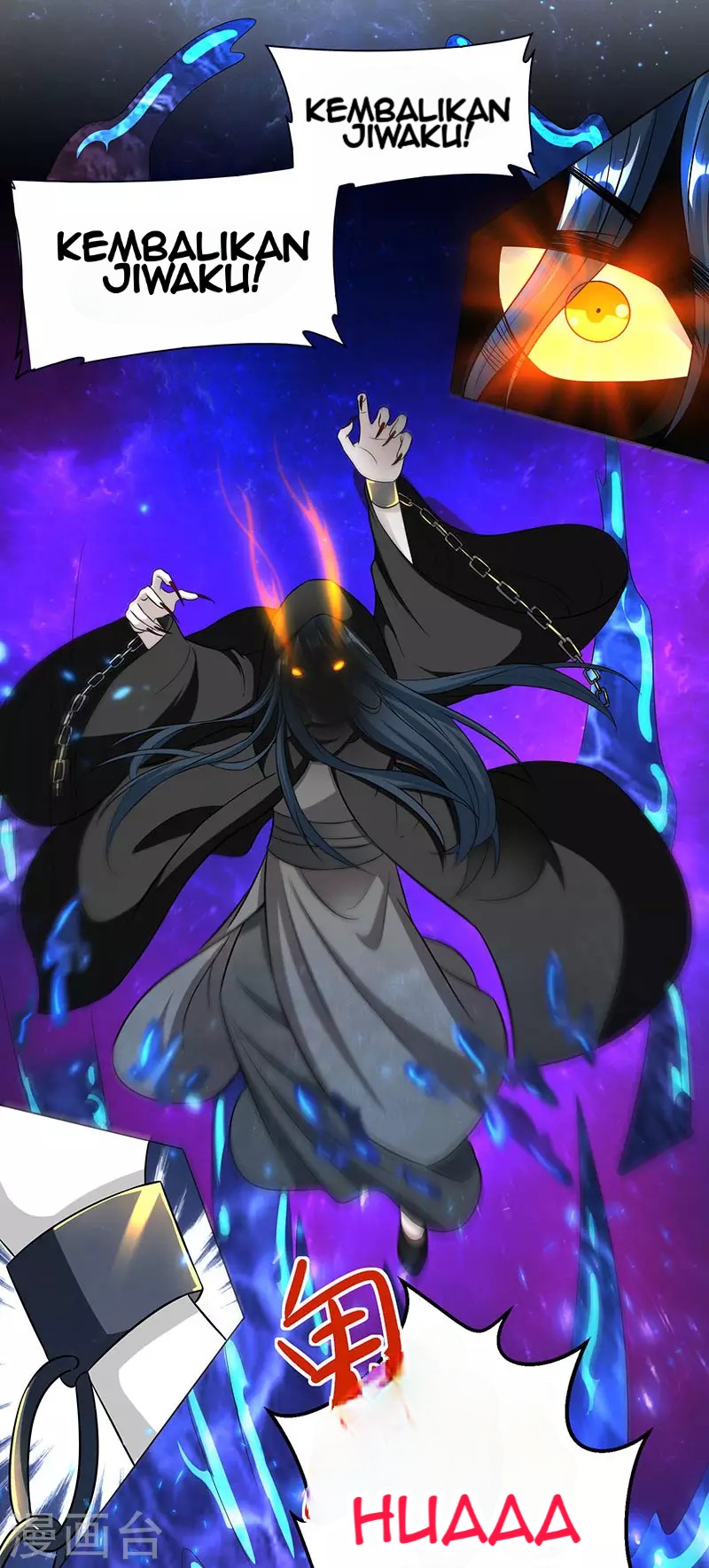 Dushi Xiaoyao Chapter 114 Gambar 29