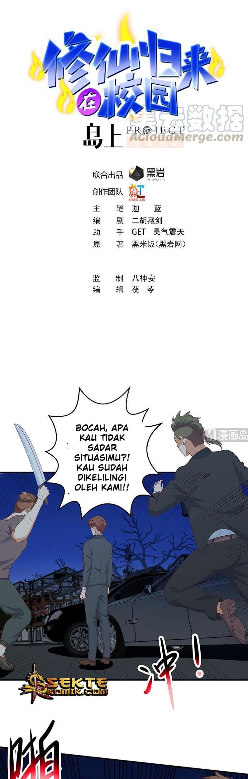 Manhua Cultivation Return on Campus Chapter 105 gambar nomor 2