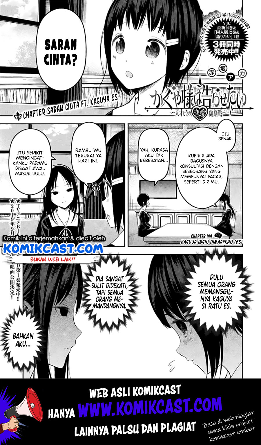 Manga Kaguya-sama wa Kokurasetai – Tensai-tachi no Renai Zunousen Chapter 144 gambar nomor 2