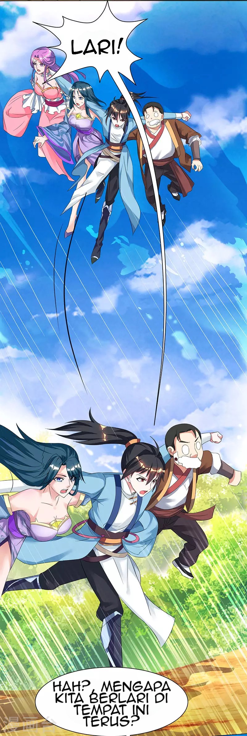 Dushi Xiaoyao Chapter 119 Gambar 3