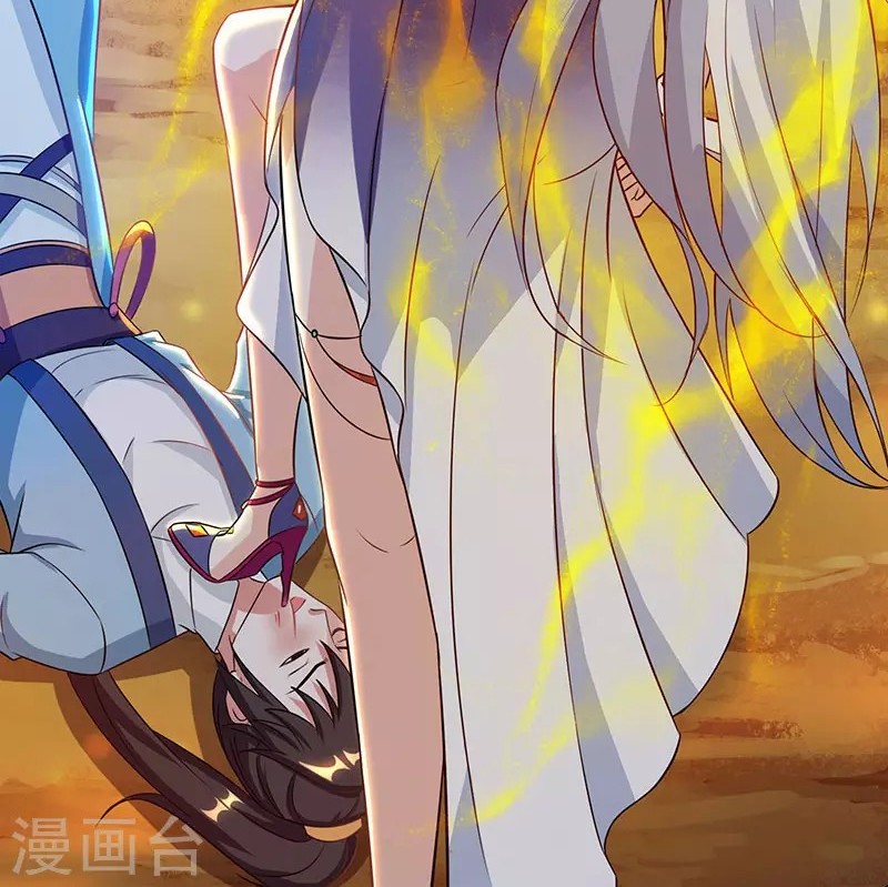 Dushi Xiaoyao Chapter 119 Gambar 11