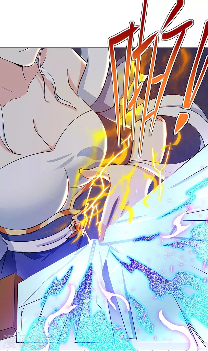 Dushi Xiaoyao Chapter 119 Gambar 13