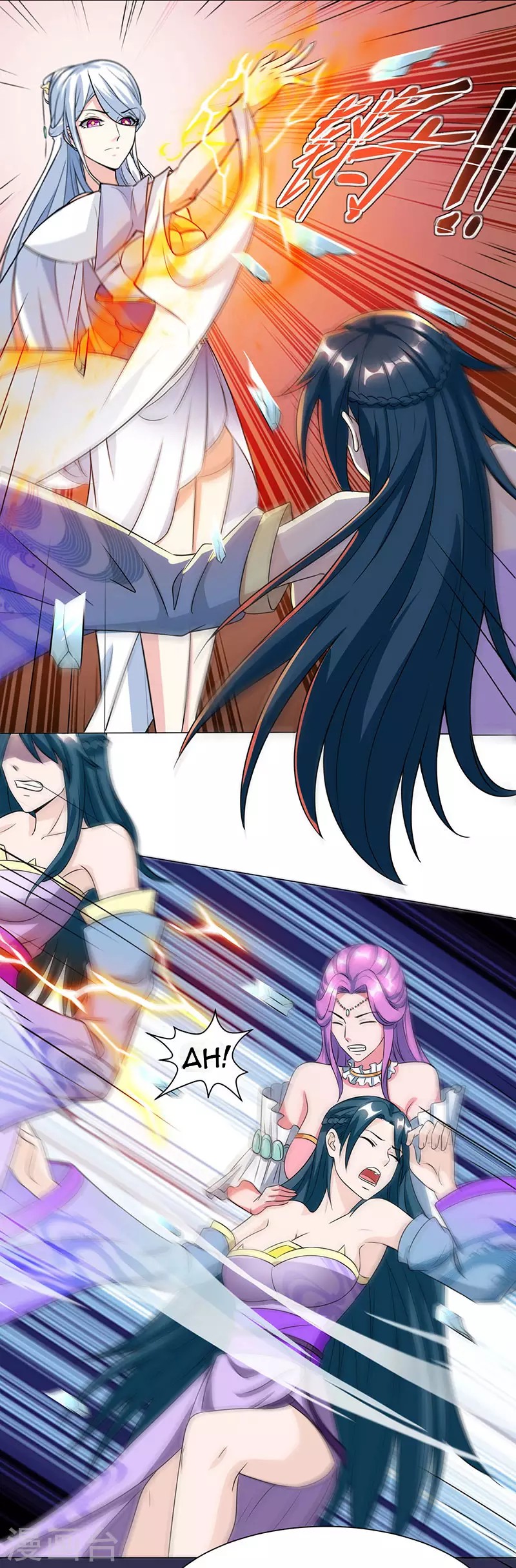 Dushi Xiaoyao Chapter 119 Gambar 14